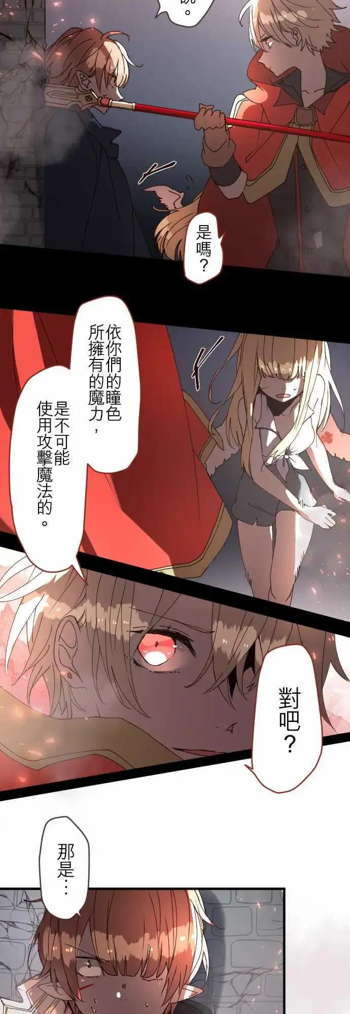 25-反击15