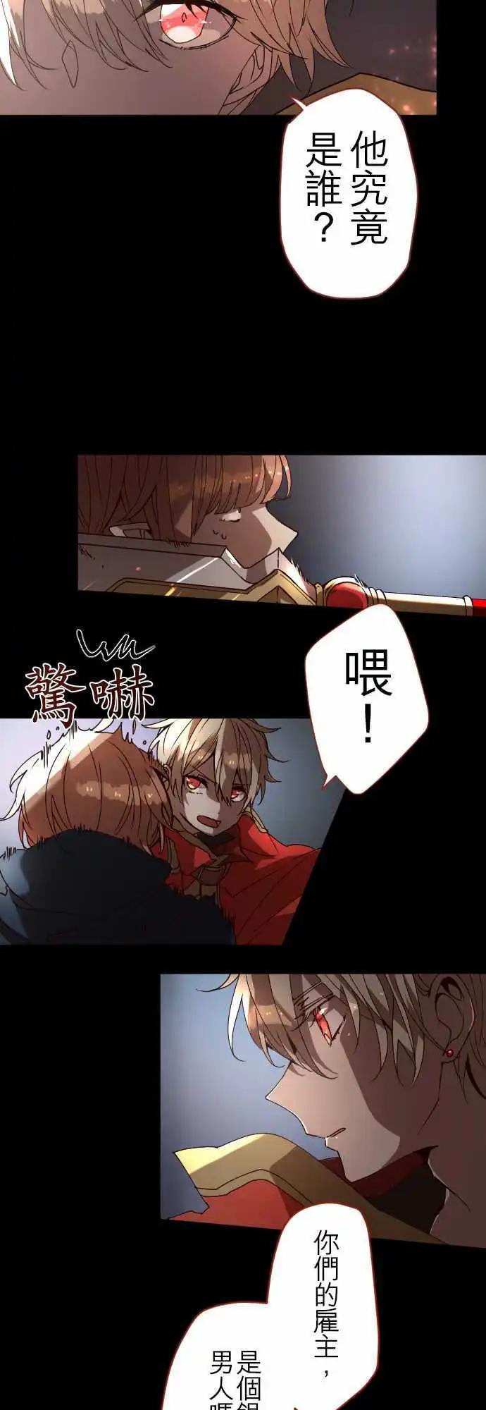 25-反击17