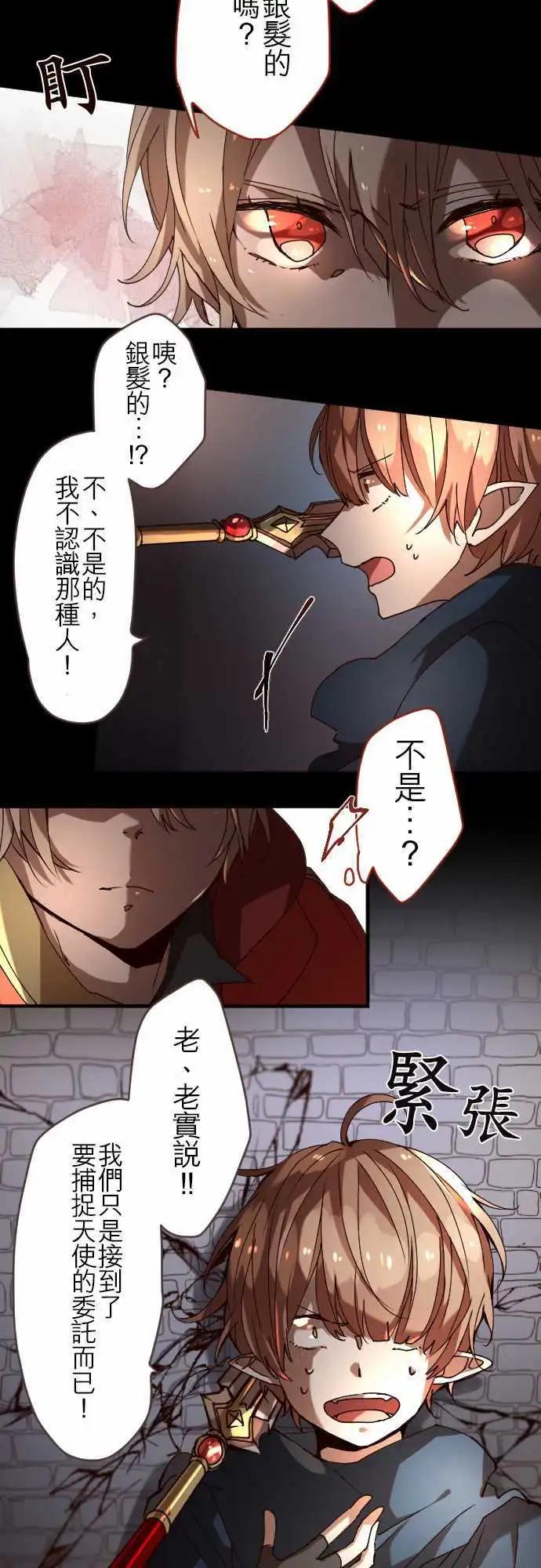 25-反击18