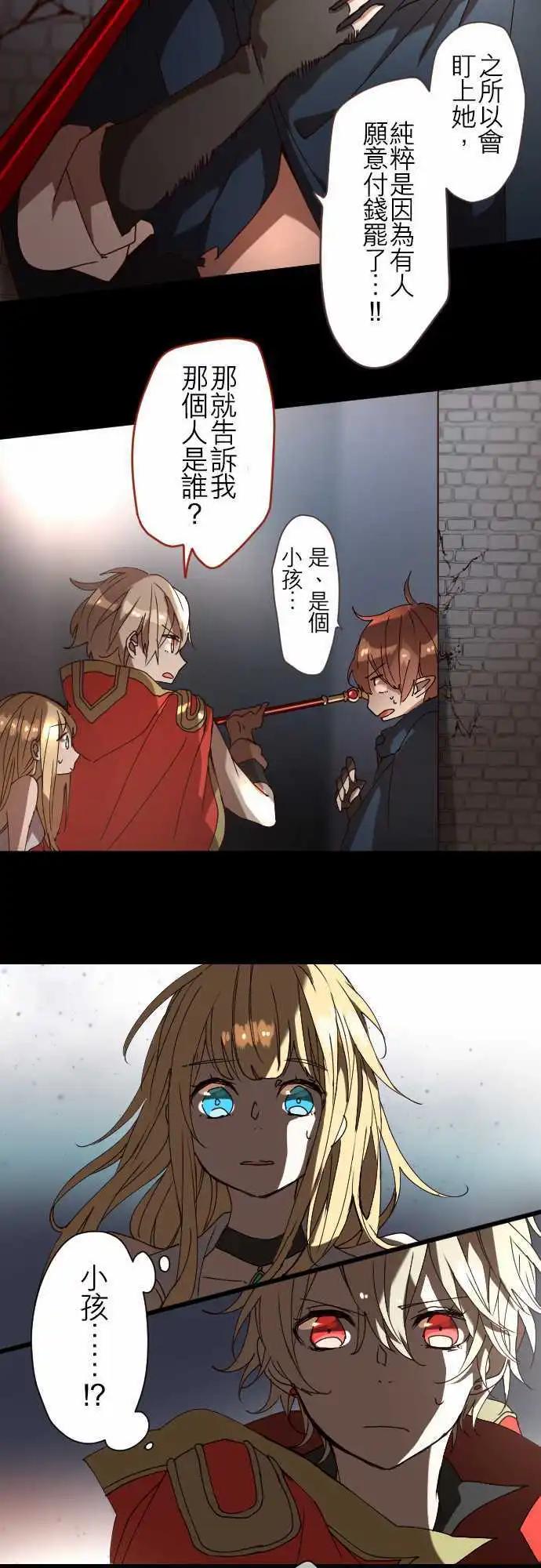 25-反击19