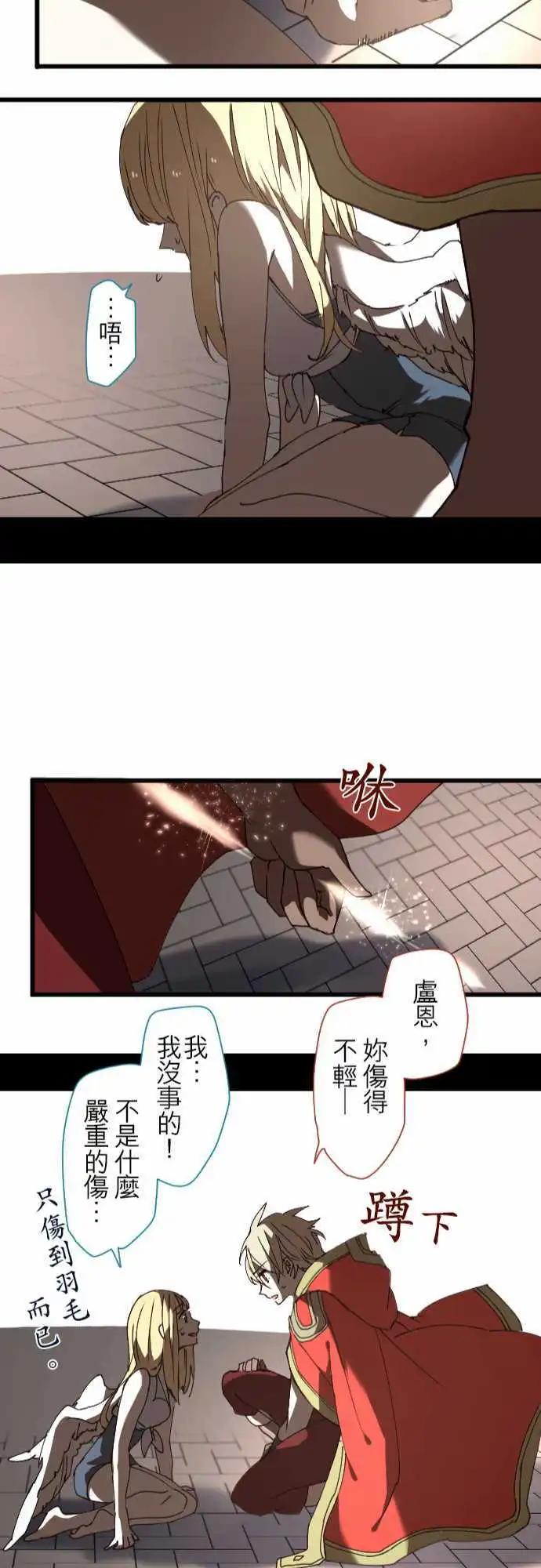 25-反击23