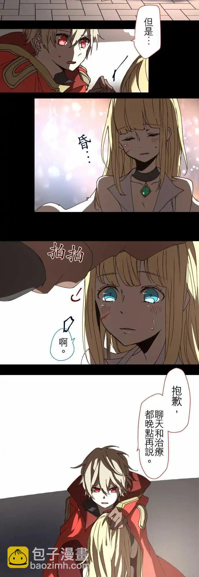 25-反击24