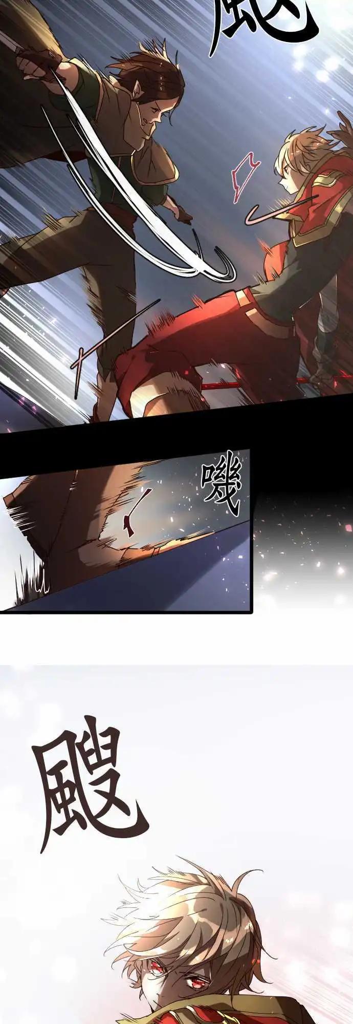 25-反击4