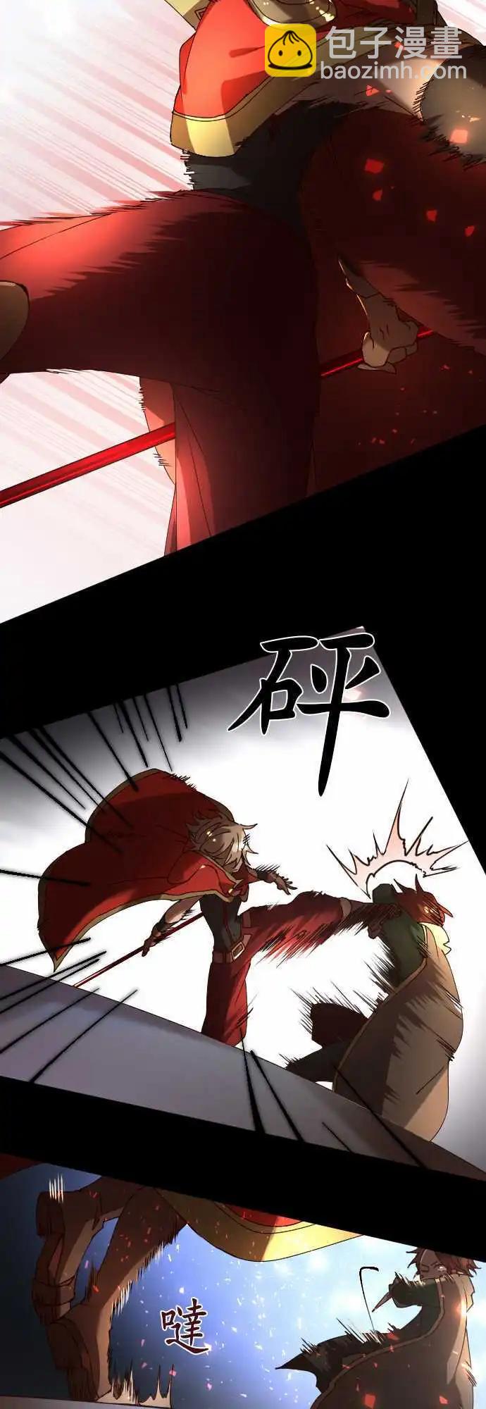 25-反击5