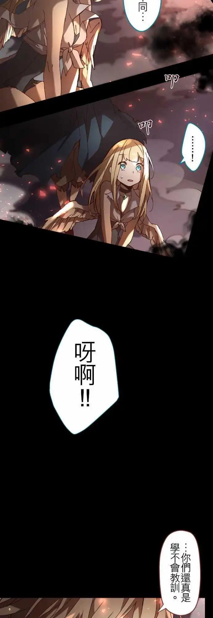 25-反击8