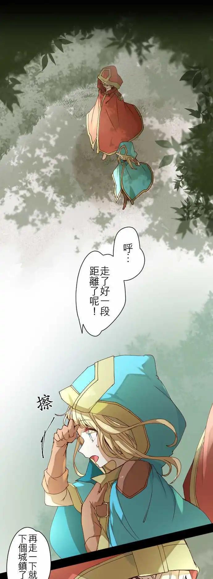 27-红色爪牙的残痕0