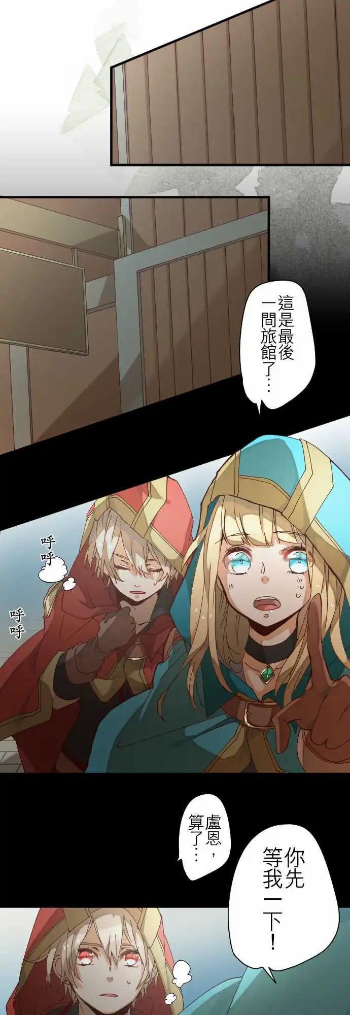 27-红色爪牙的残痕15