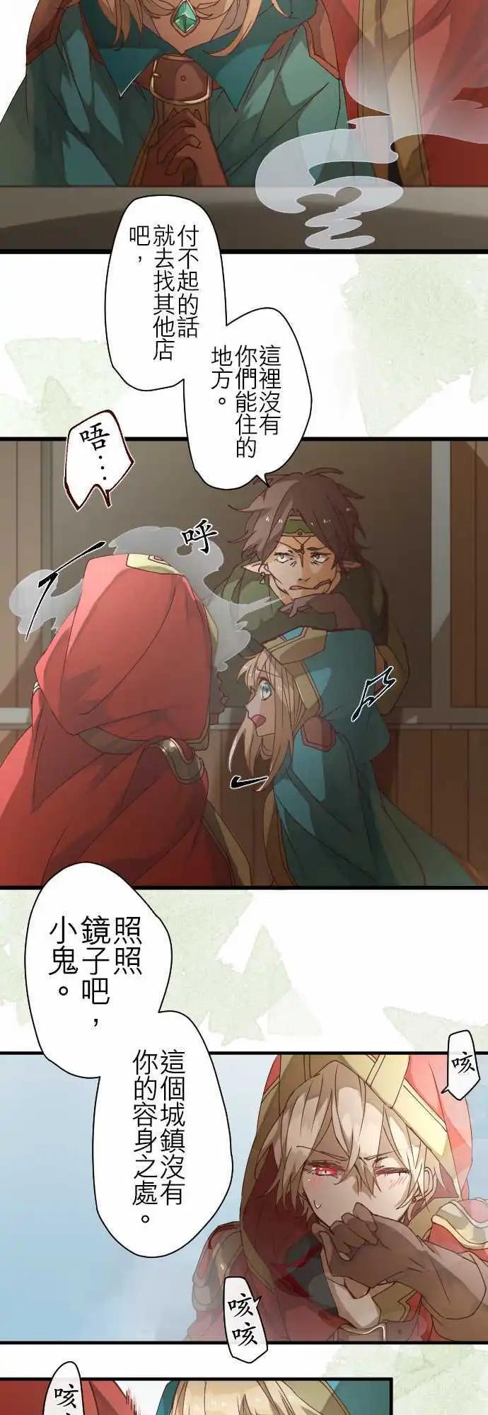 27-红色爪牙的残痕18