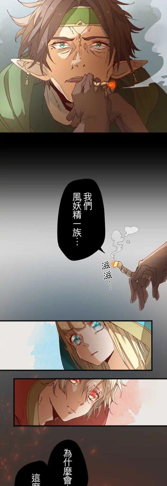 27-红色爪牙的残痕21