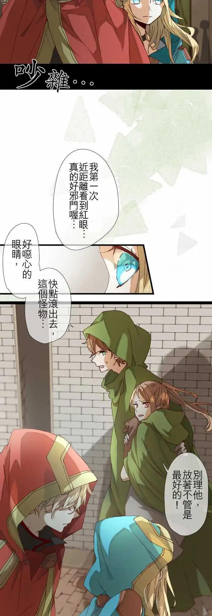 27-红色爪牙的残痕5