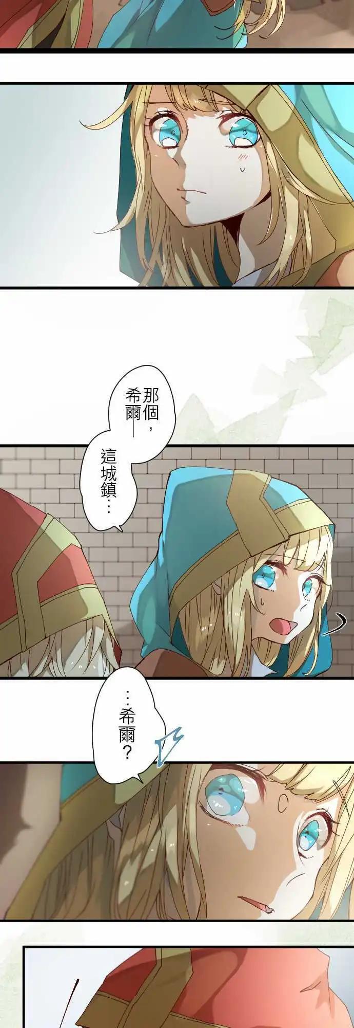 27-红色爪牙的残痕6