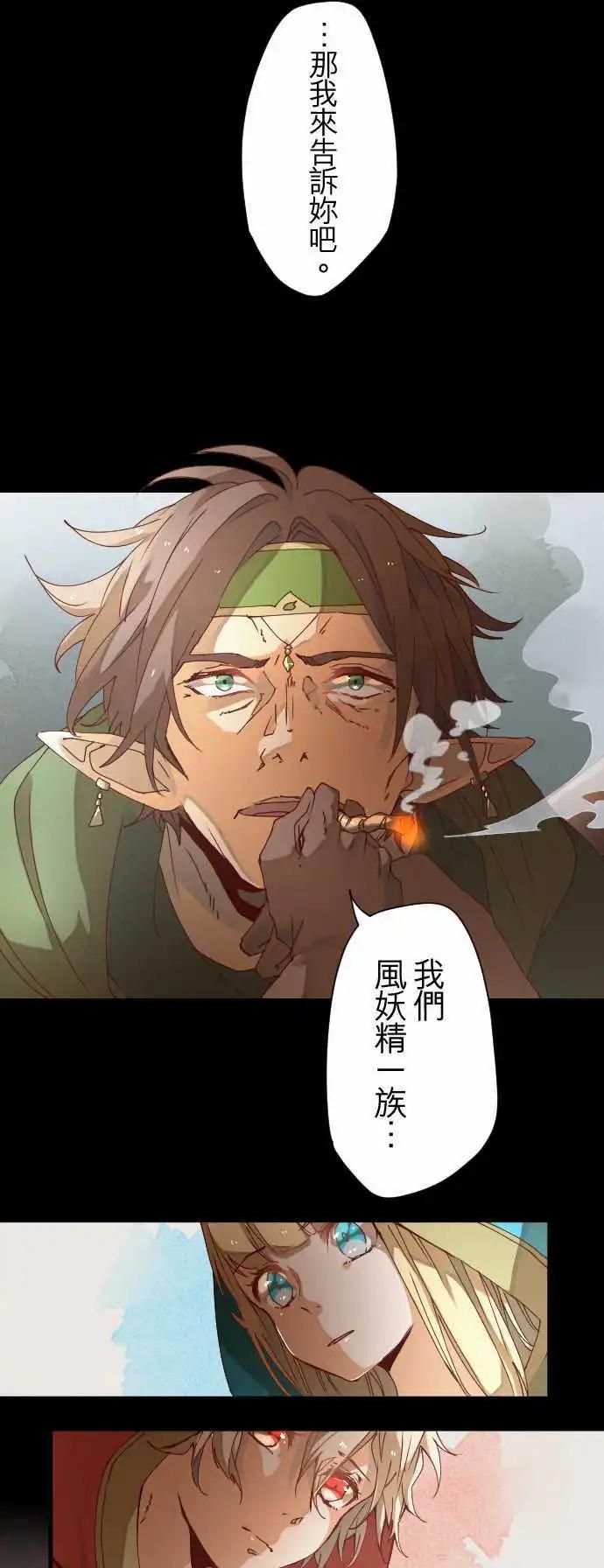 28-悲剧再临0