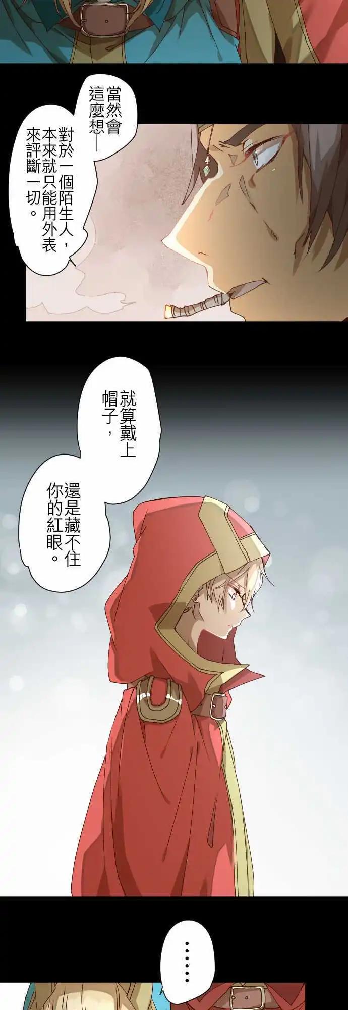 28-悲剧再临10