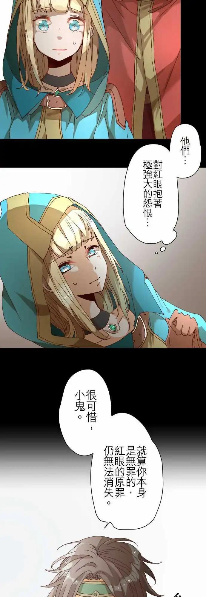 28-悲剧再临11