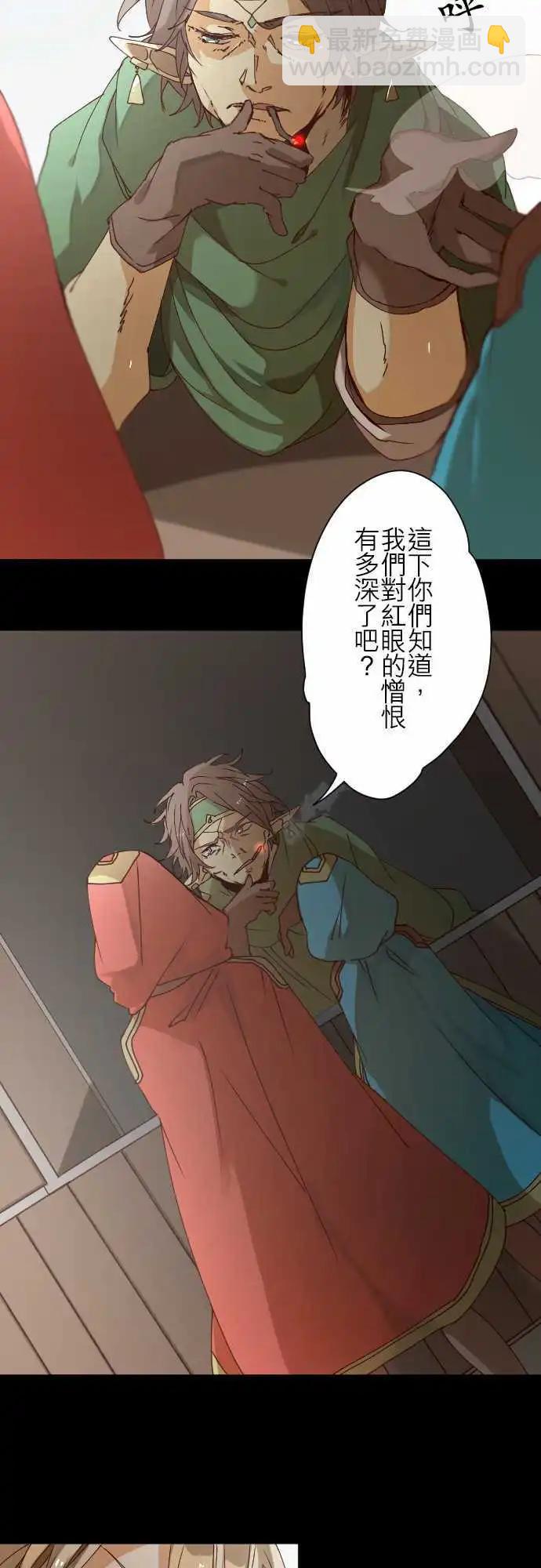 28-悲剧再临12