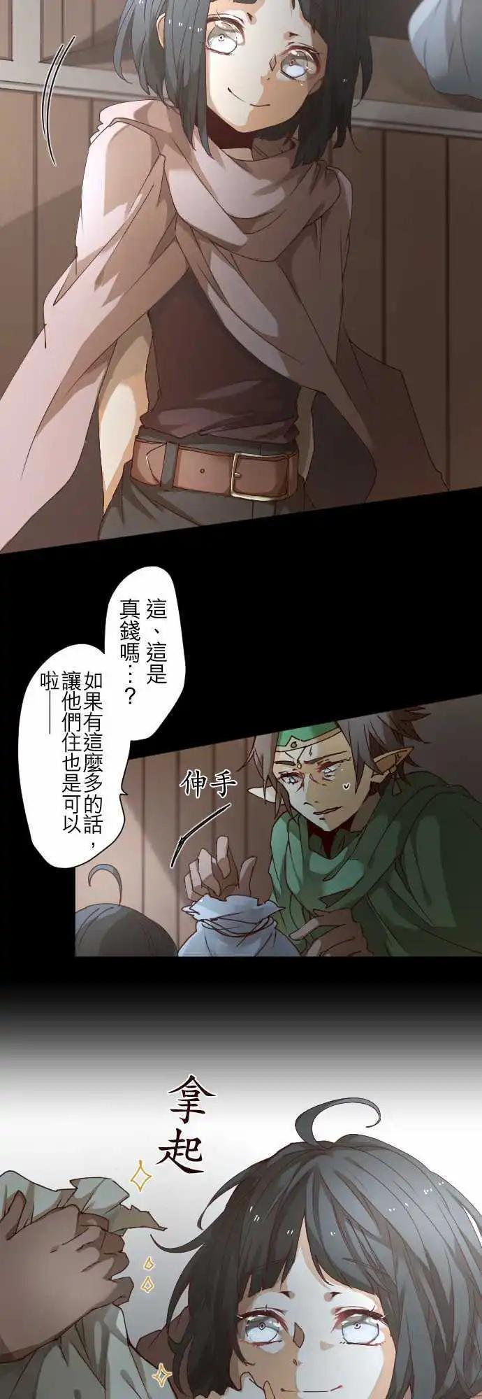 28-悲剧再临16