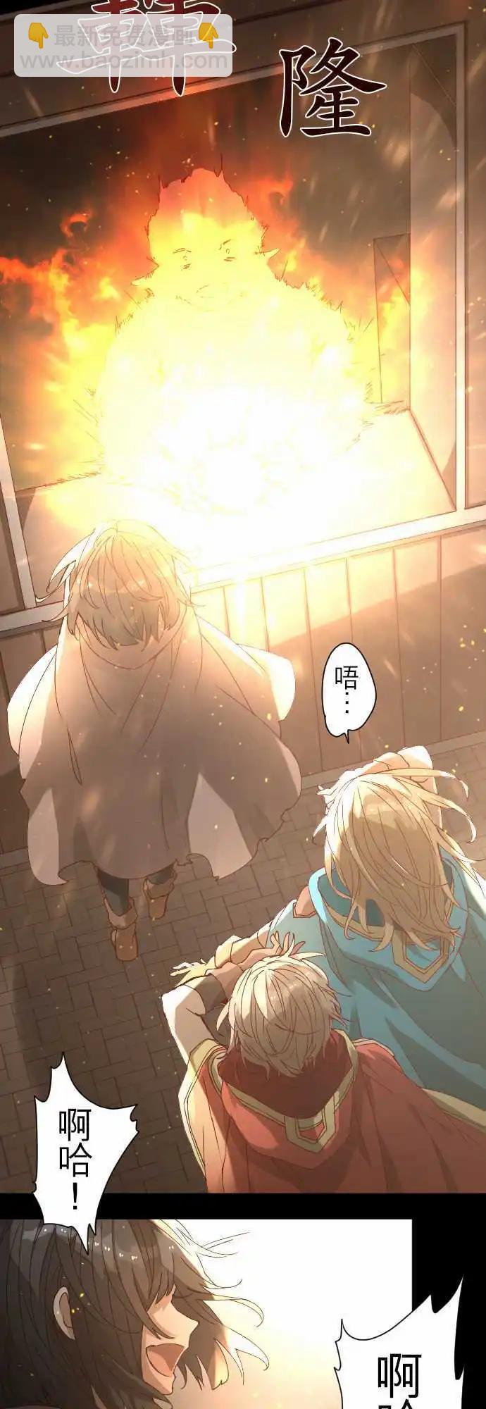 28-悲剧再临19