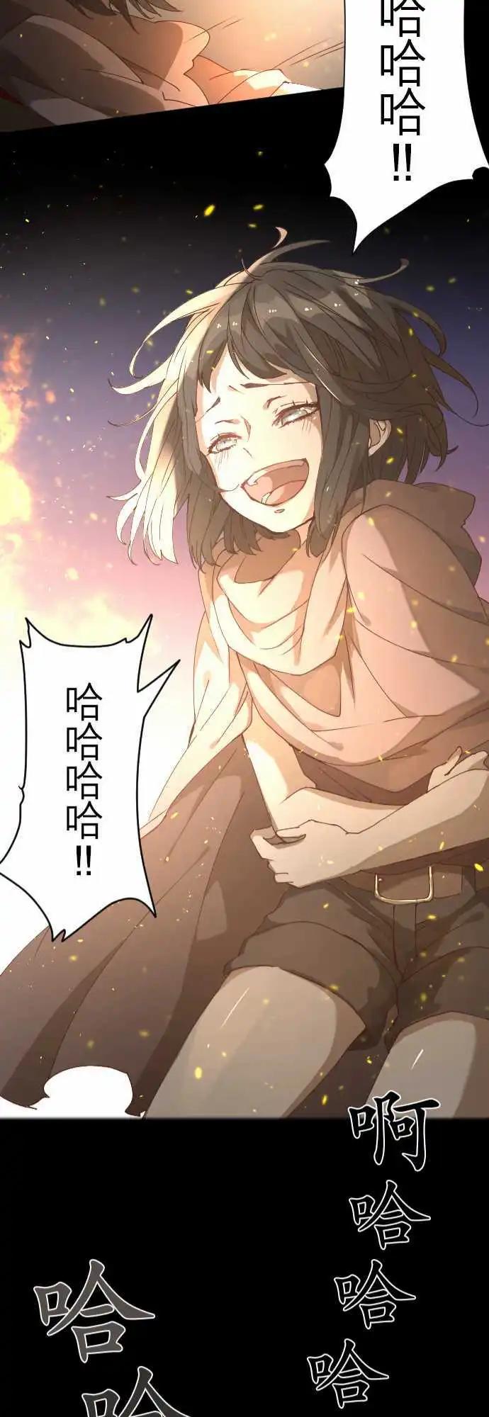28-悲剧再临20