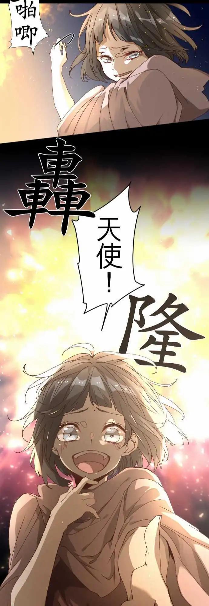 28-悲剧再临22