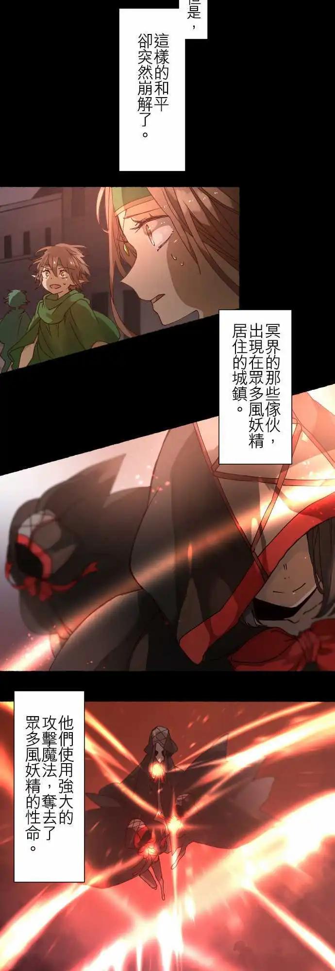 28-悲剧再临4