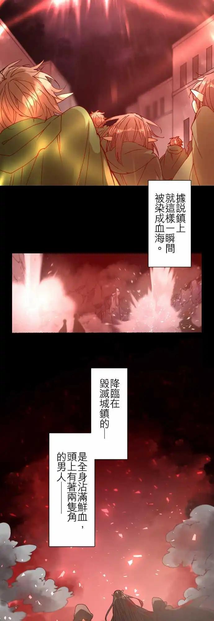 28-悲剧再临5