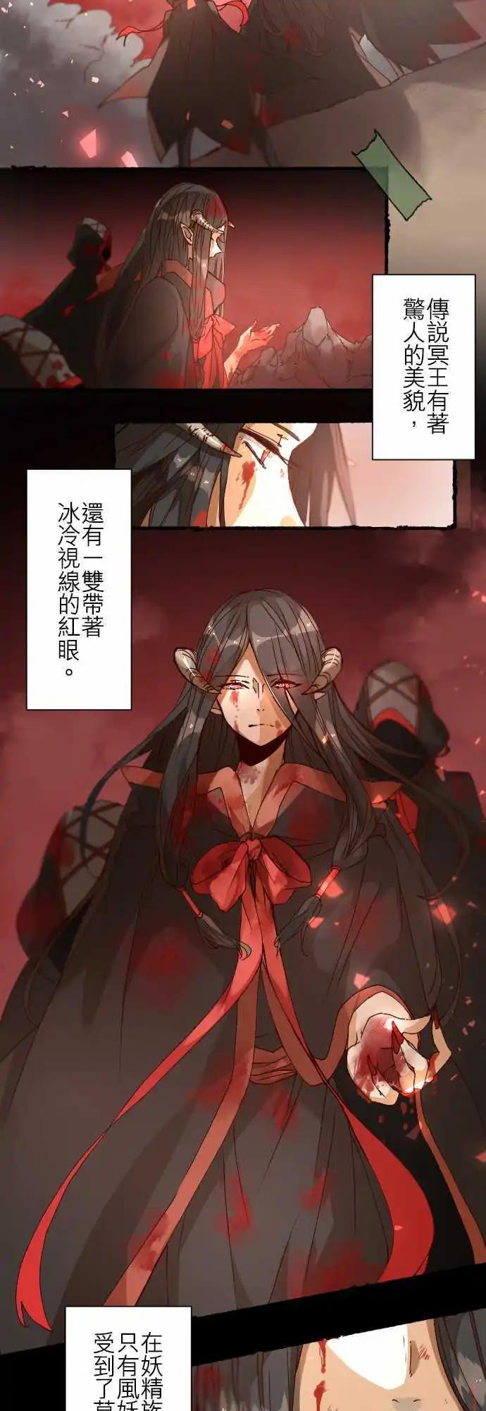 28-悲剧再临6