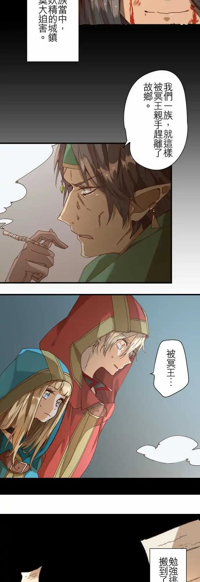 28-悲剧再临7