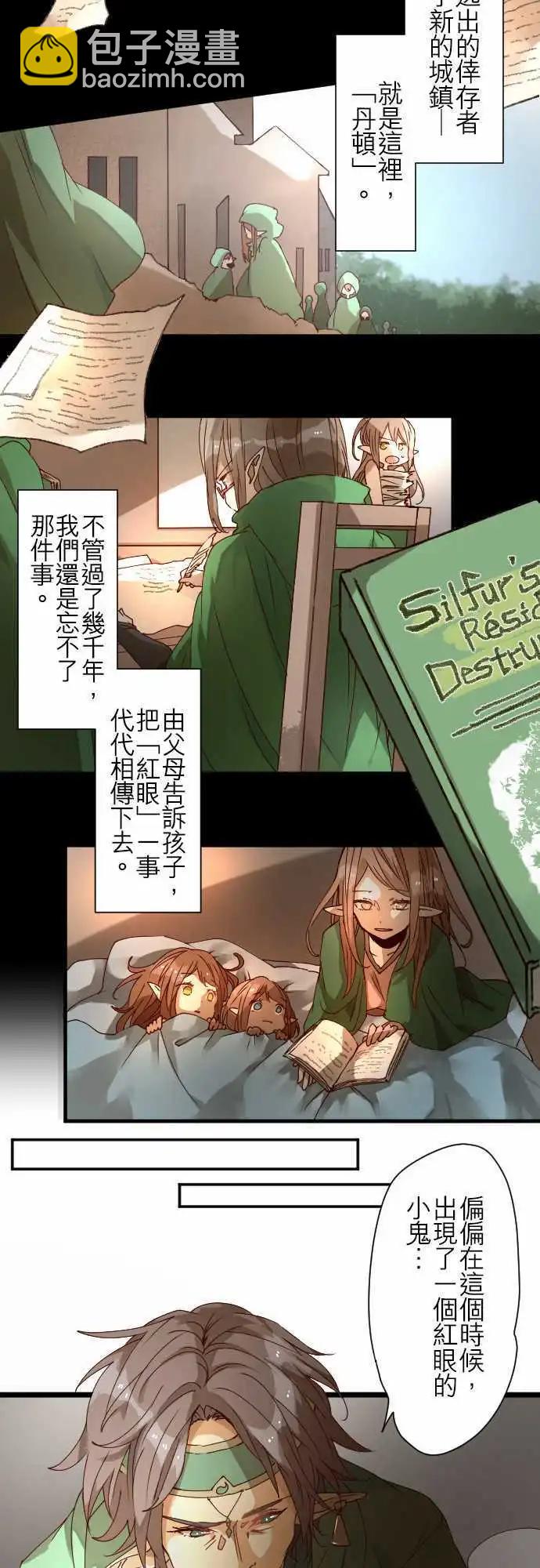 28-悲剧再临8