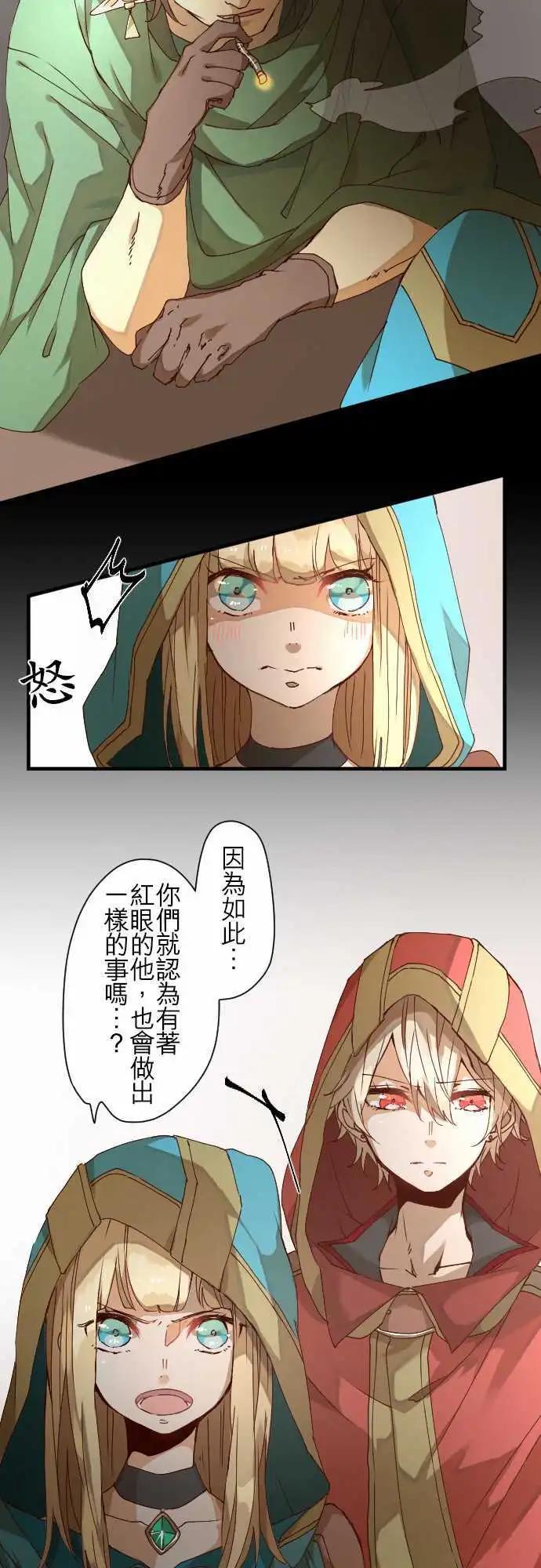 28-悲剧再临9