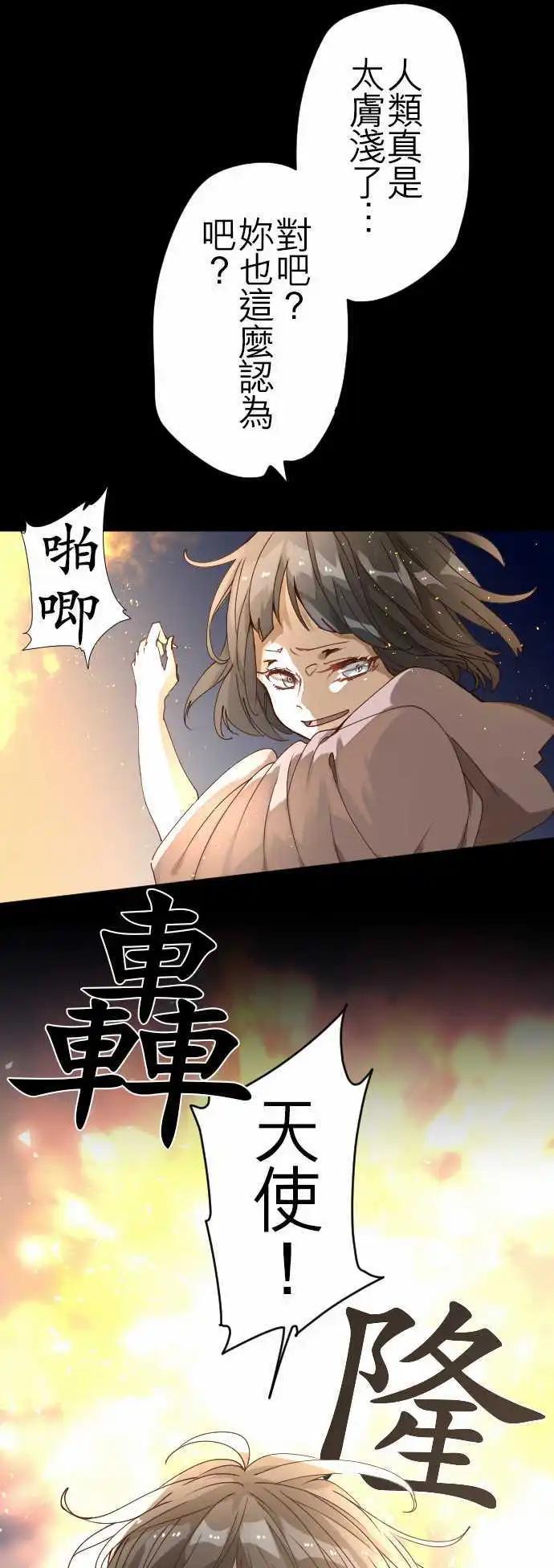 29-真正的敌人是0