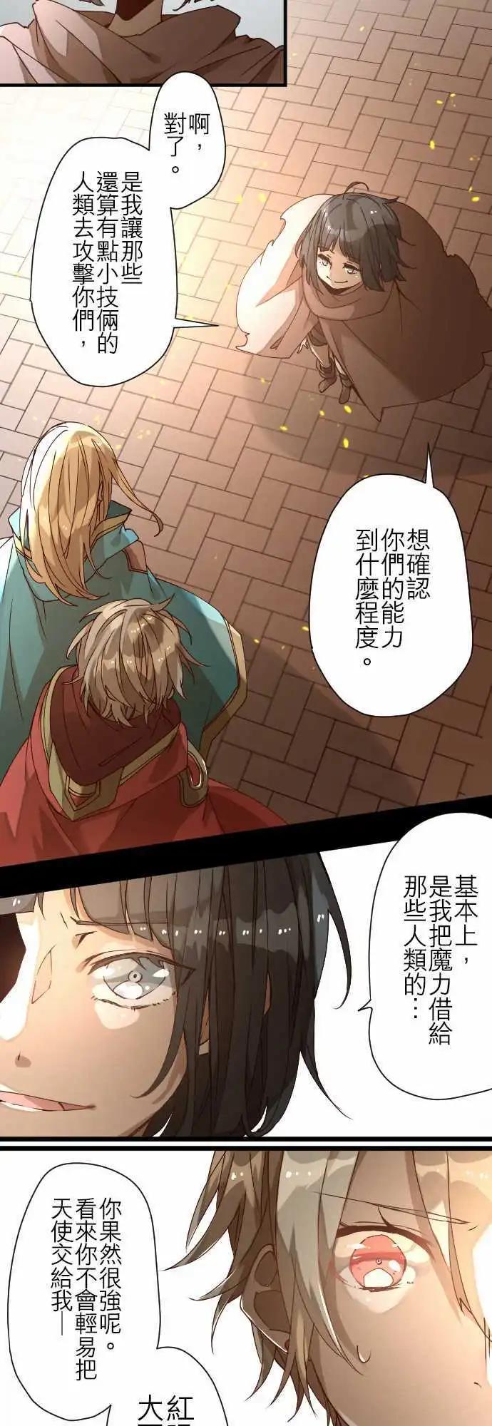 29-真正的敌人是10