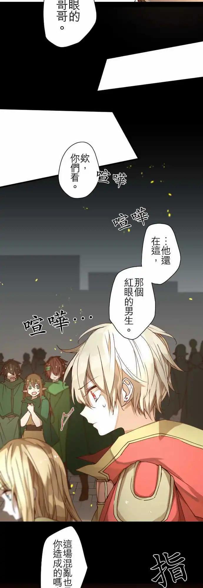 29-真正的敌人是11