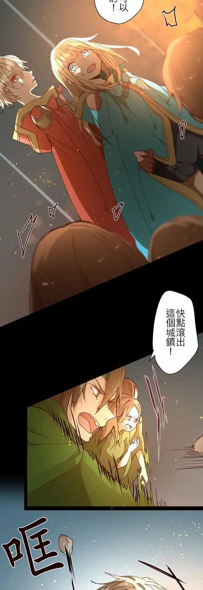 29-真正的敌人是13