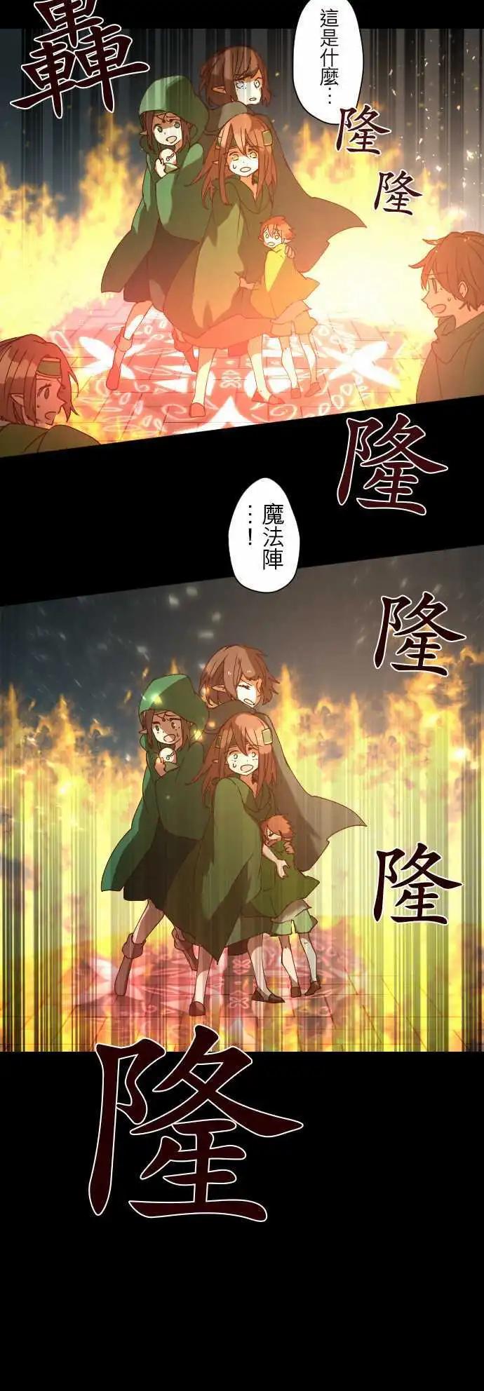 29-真正的敌人是18