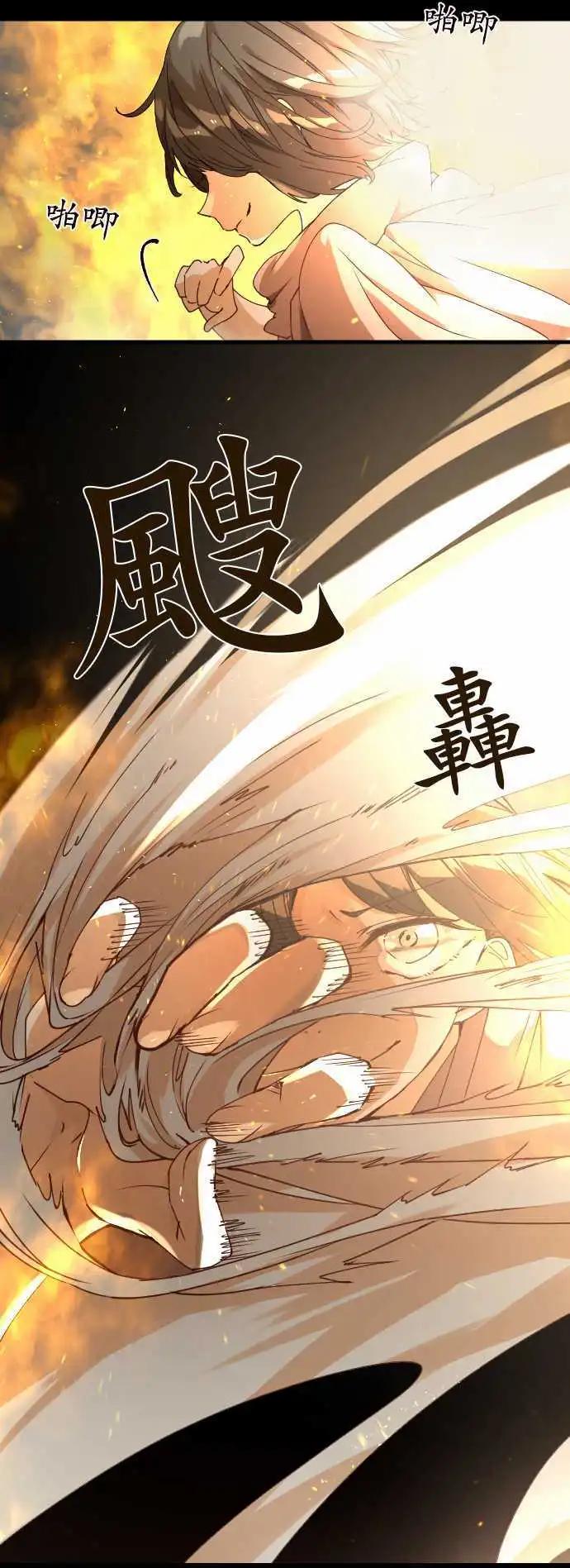 29-真正的敌人是4