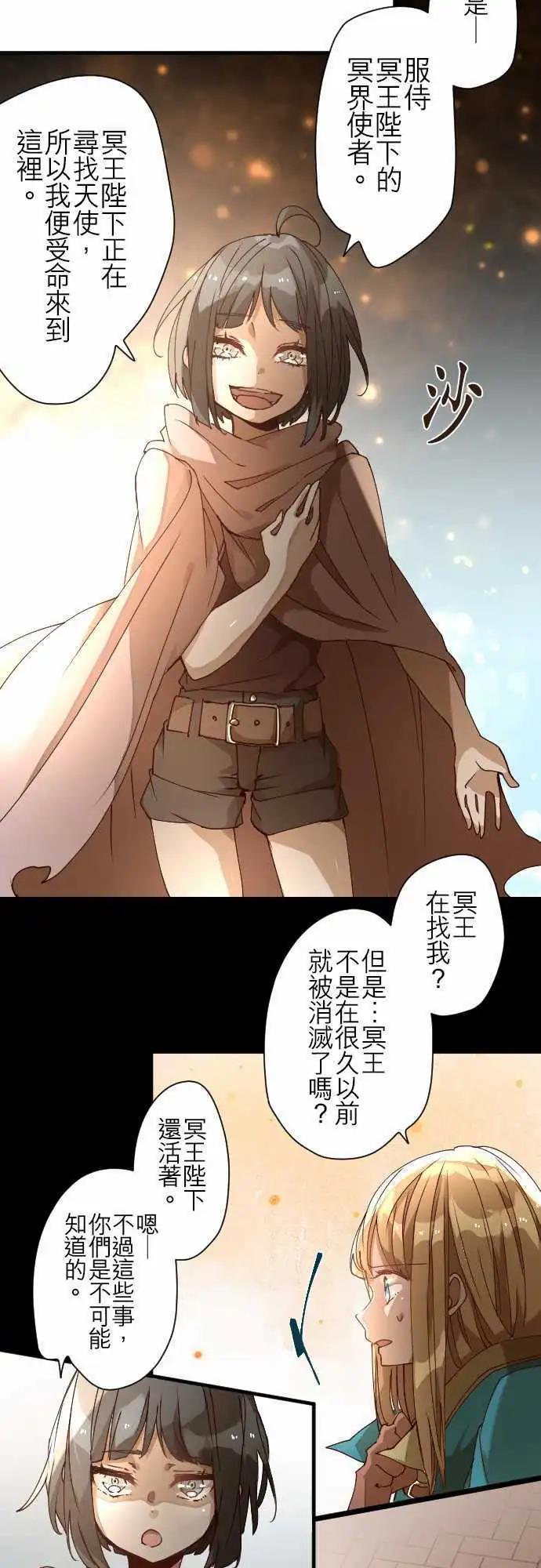 29-真正的敌人是9