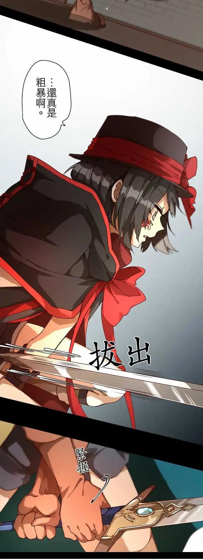 32-天使之剑16