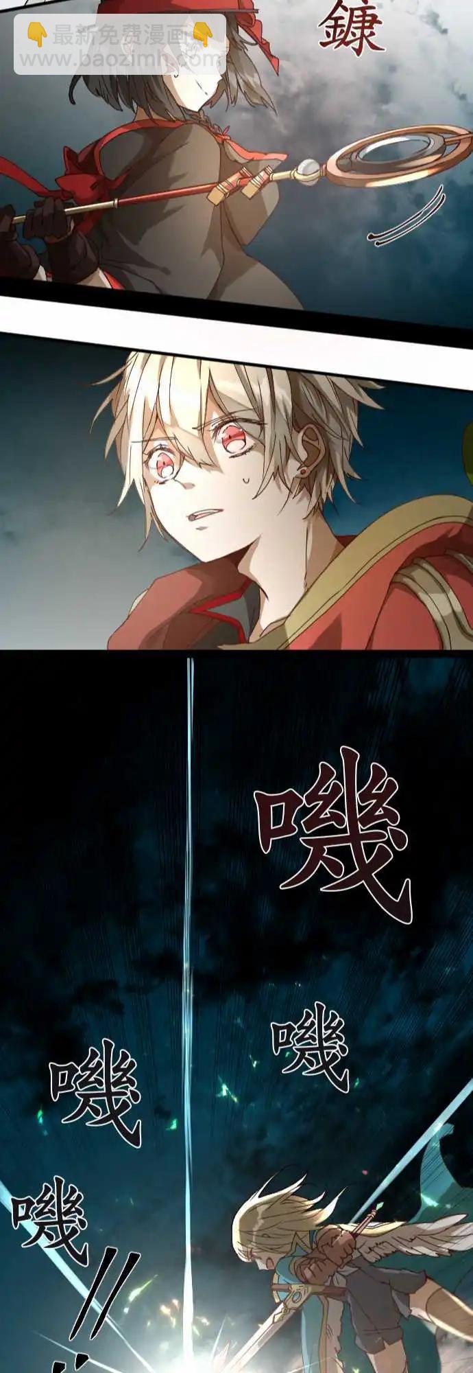 32-天使之剑21