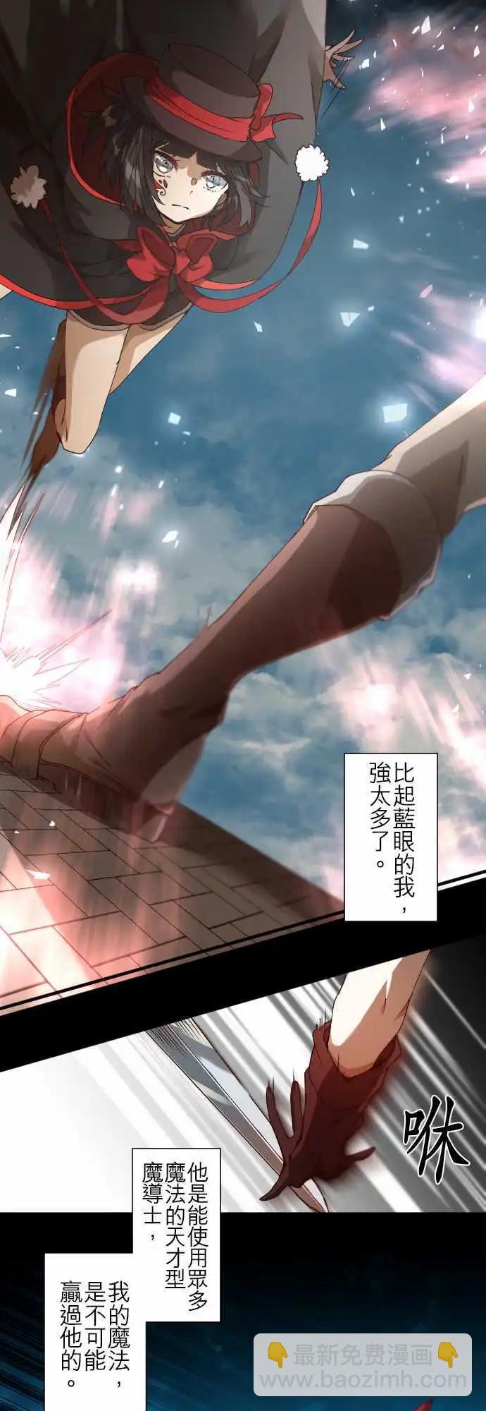 32-天使之剑5