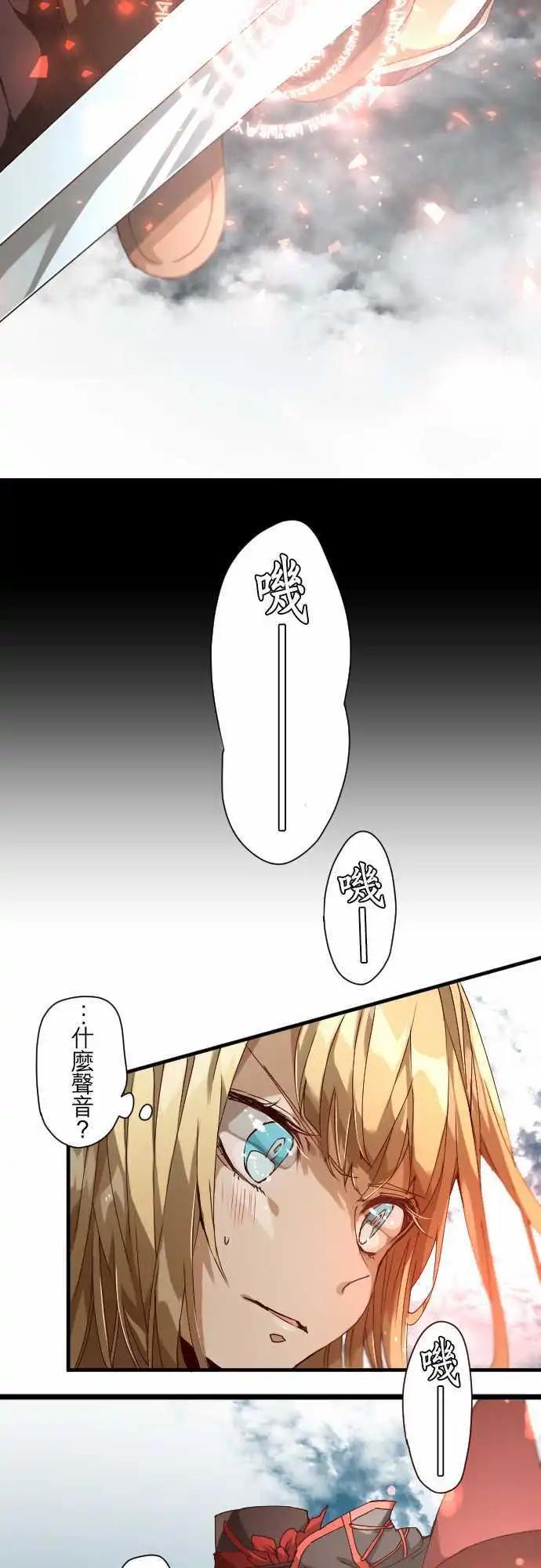 32-天使之剑7