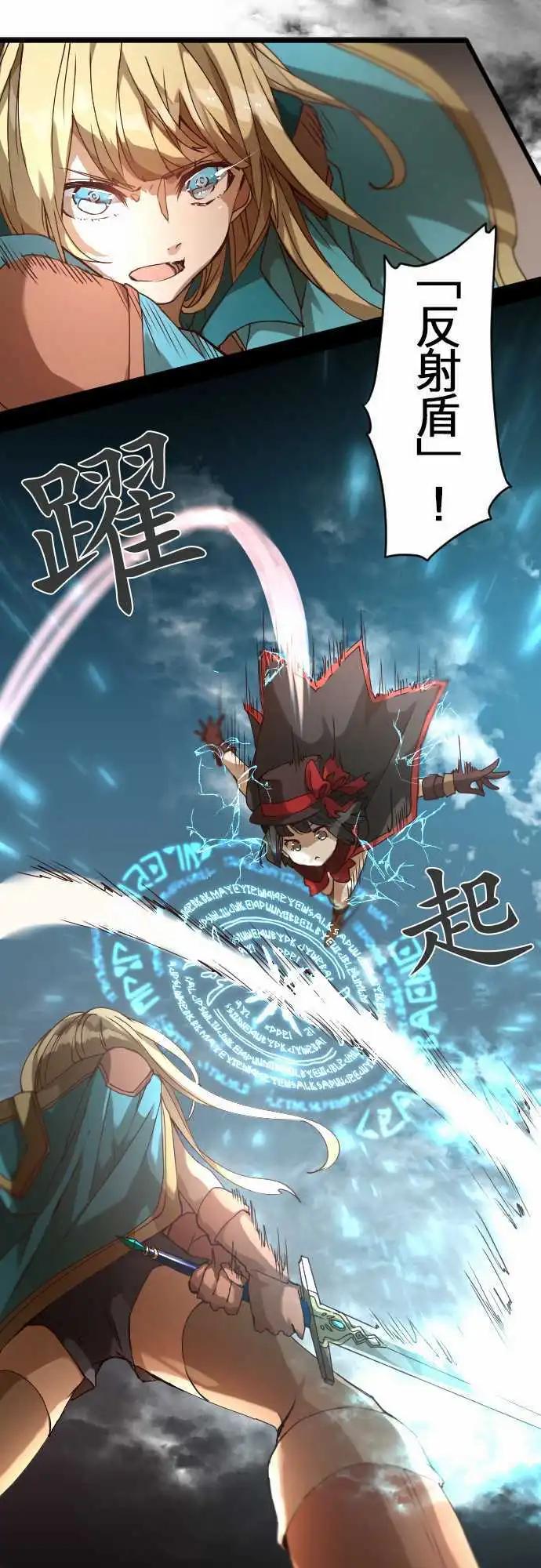 32-天使之剑9