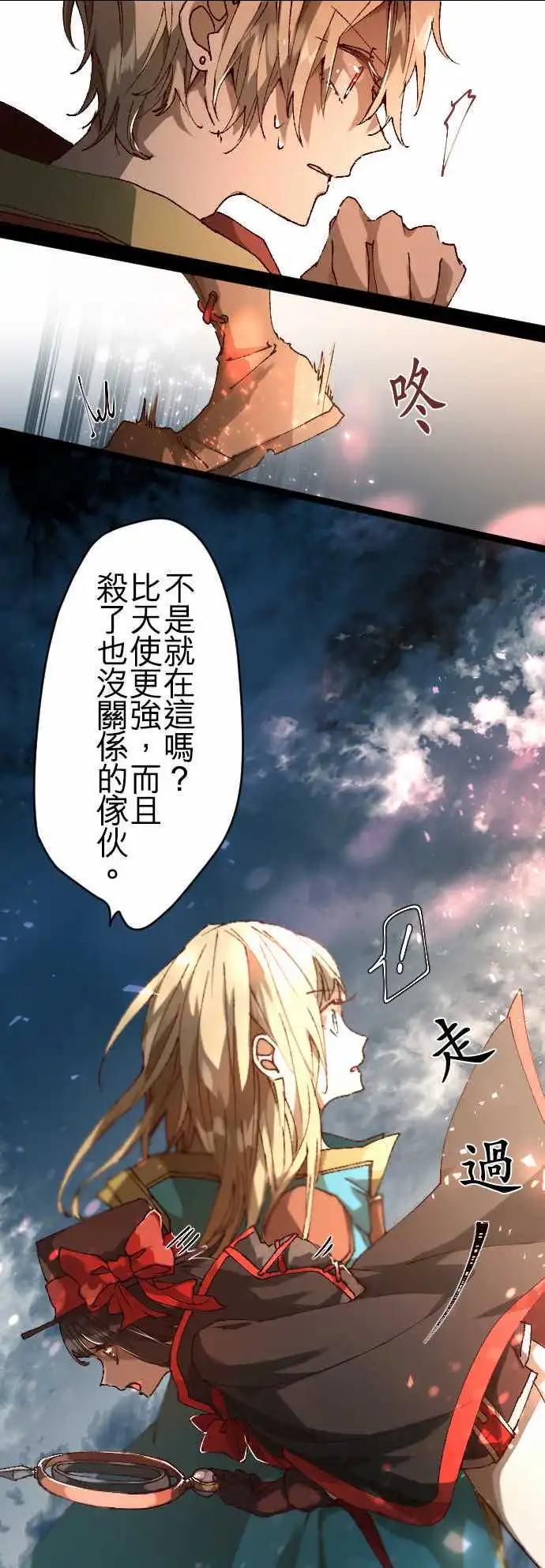 33-少年们的因缘际会12