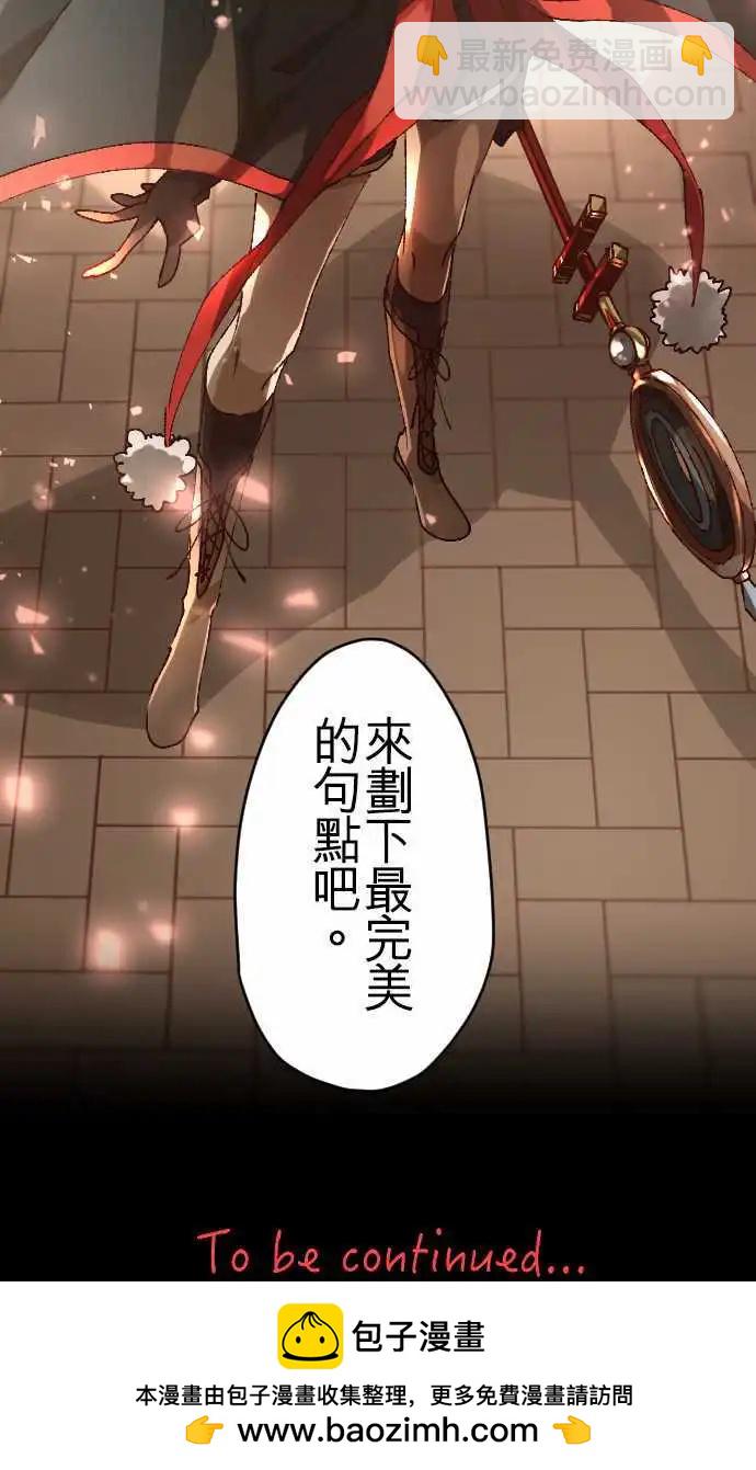 33-少年们的因缘际会19