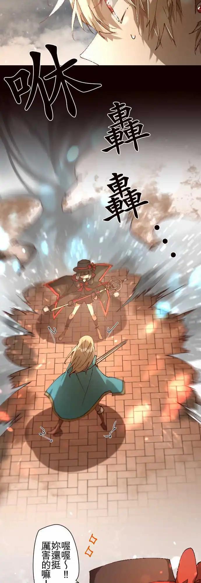 33-少年们的因缘际会8