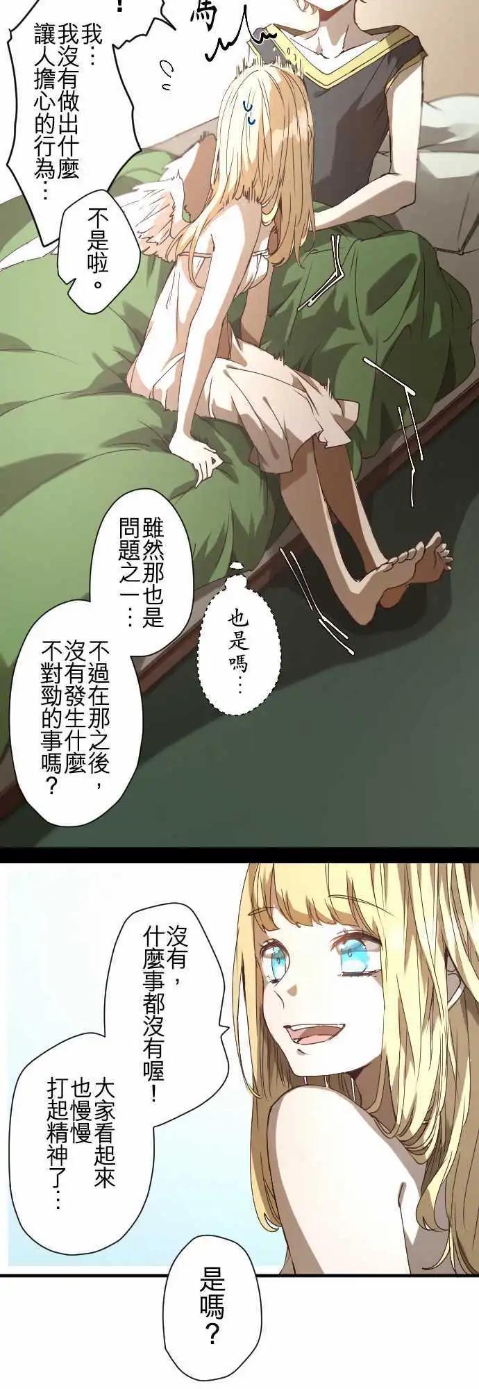 35-起始的终结(1)12