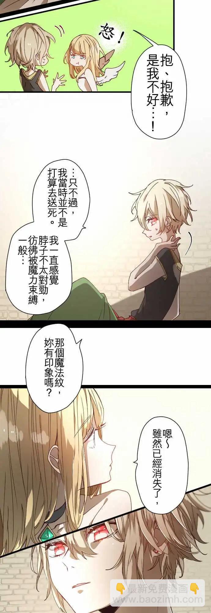 35-起始的终结(1)17