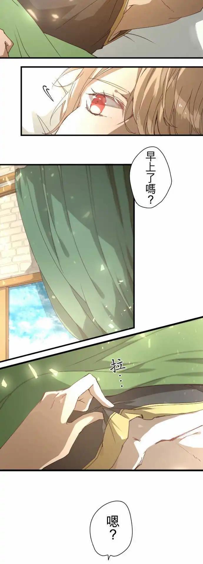 35-起始的终结(1)6