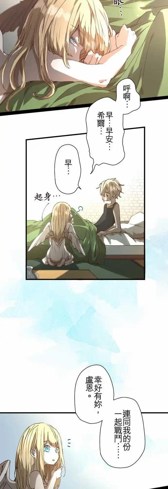 35-起始的终结(1)8