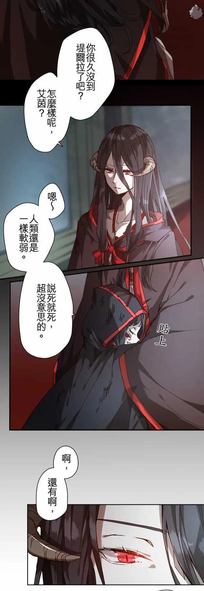 36-起始的终结(2)24