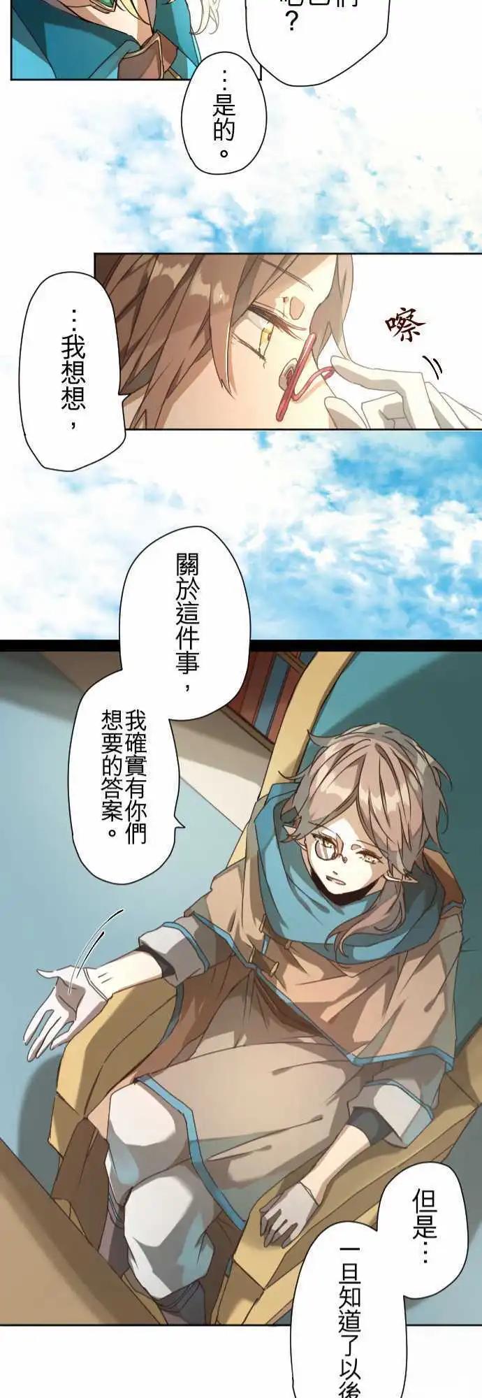 39-敞开的心与困惑的天空20